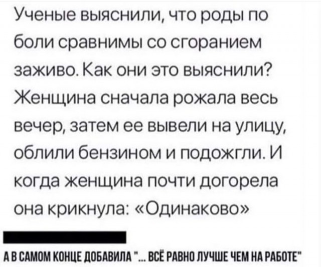 Завалялось тут случайно немного забавных картинок