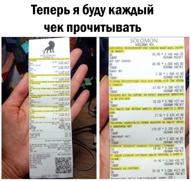 Так себе картинки 28.01.25
