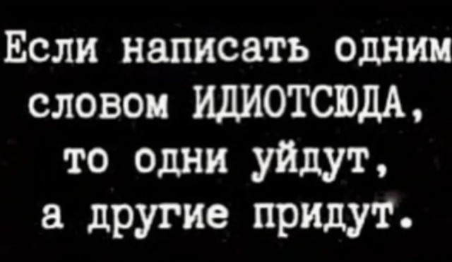 Картинки разные с надписями и без