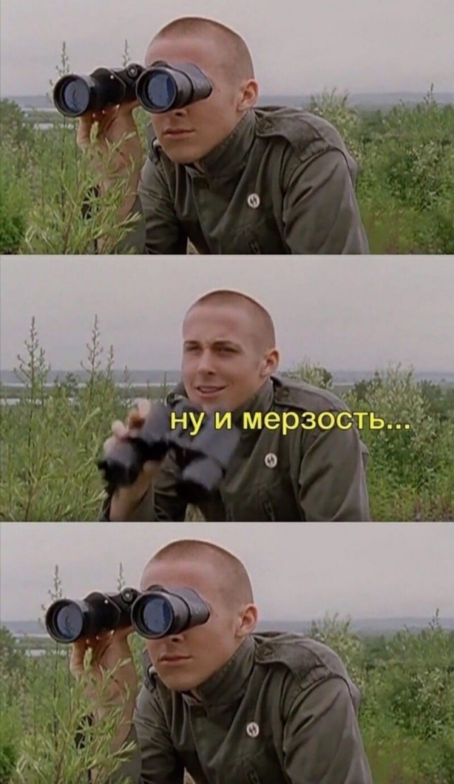 Я не могу смотреть на это один...