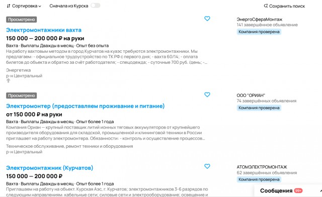 Тысячи бойцов ВСУ в Курской области почти окружены
