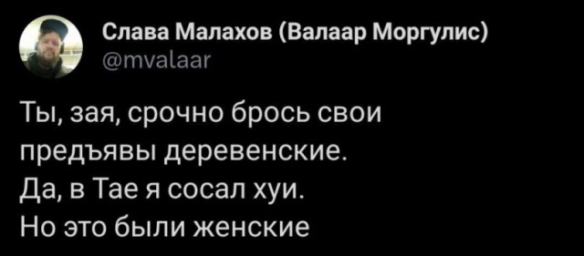 Чёрно-пошлая среда для деградантов