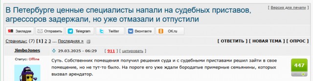 В Свердловской области трое пьяных мужчин ворвались в круглосуточную шаурмичную и избили мигранта