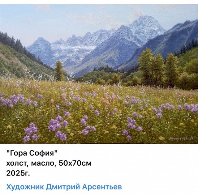 АРТ-Воскресенье