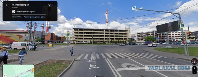 Снова курьер