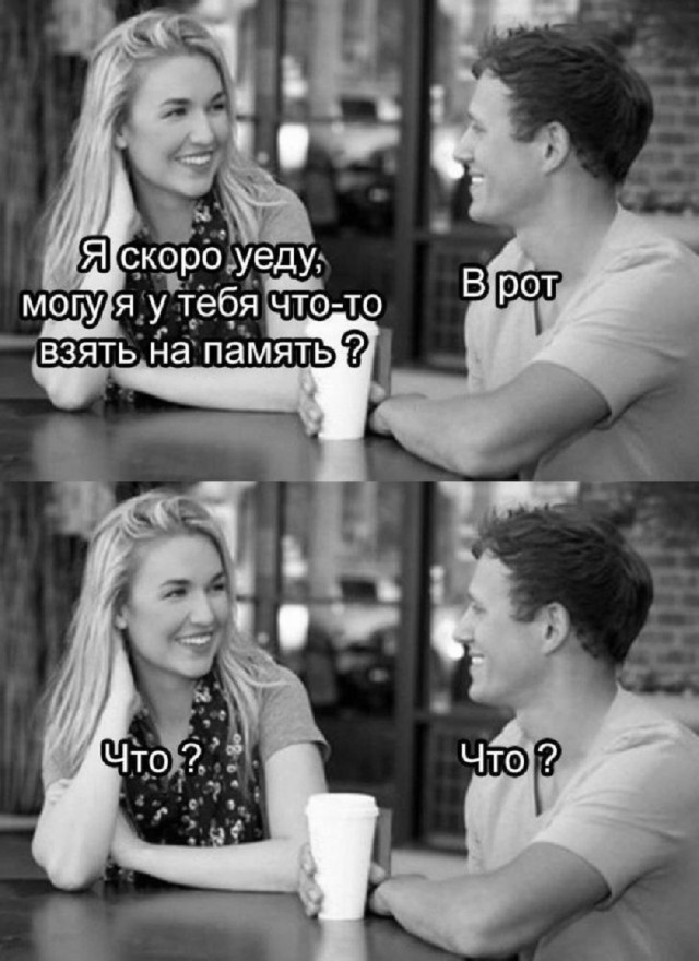 Так себе картинки 20.05.25