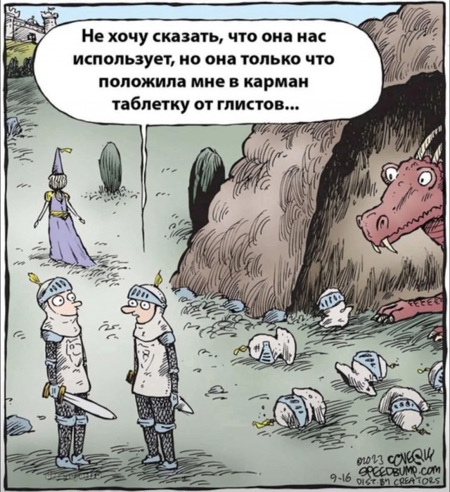 Маленькая пятница 21.05.25