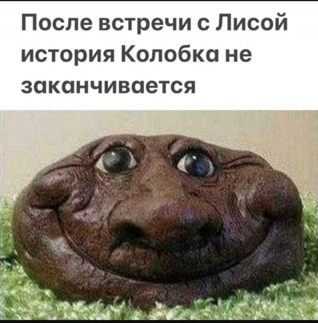 Интернет мемы на утро субботы