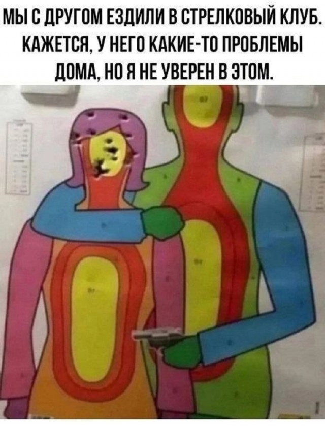 Так себе картинки 04.06.25