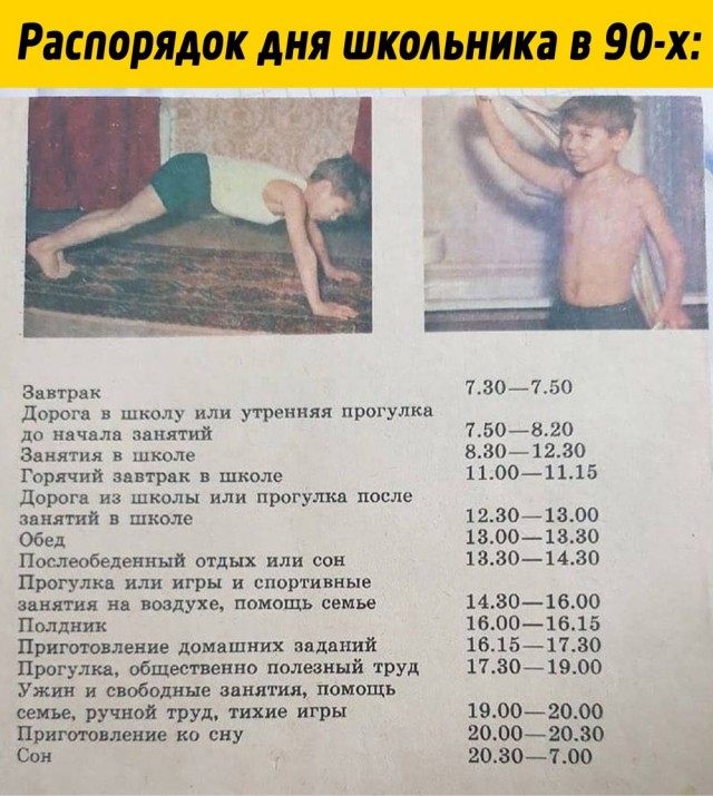 Интересные фотографии 1990 -х 15.06.25