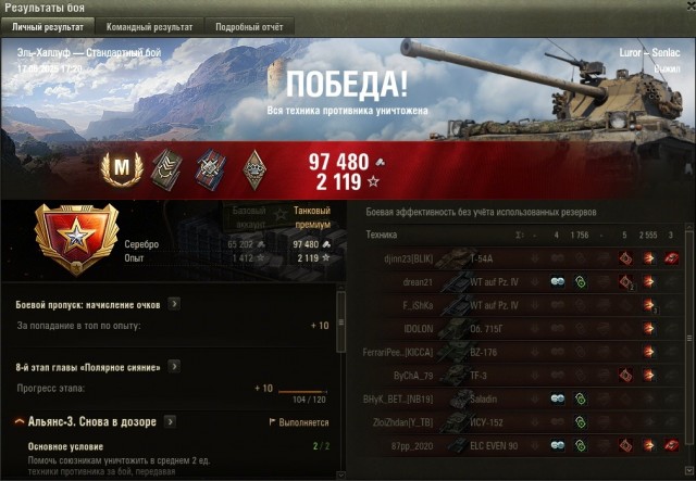 Wargaming 62