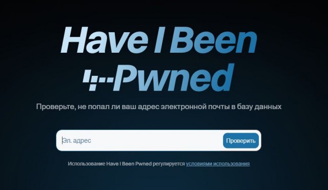 В сеть утекли 16 000 000 000 логинов и паролей пользователей Apple, Google, Telegram и других сервисов