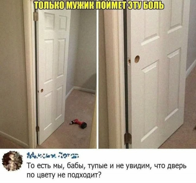 Псто