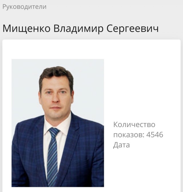 Не первый случай. Не принимайте близко к сердцу, как говорится