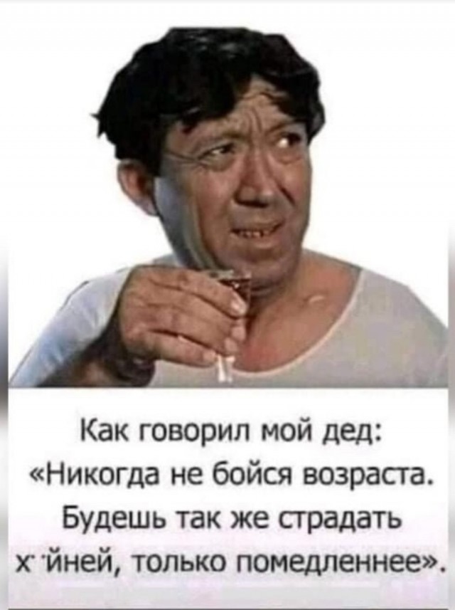 Так себе картинки 09.07.25
