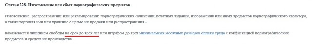 Девушки бывают разные (10.07)