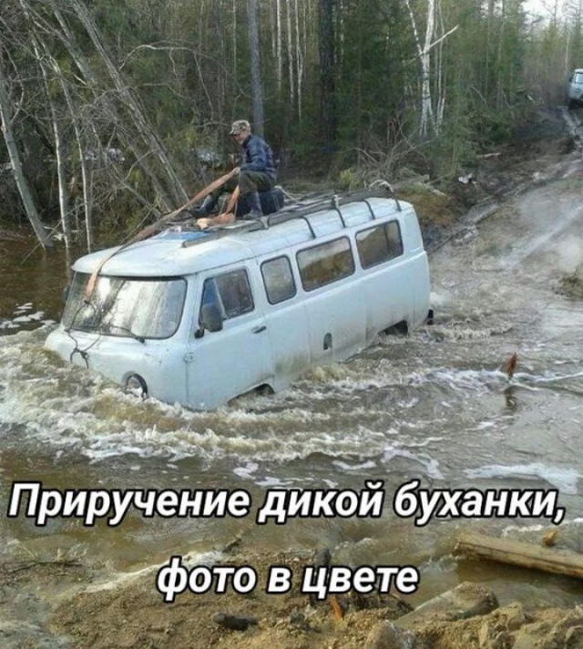 Пришло время!