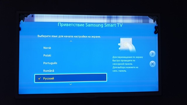 Ремонт ТВ подсветки