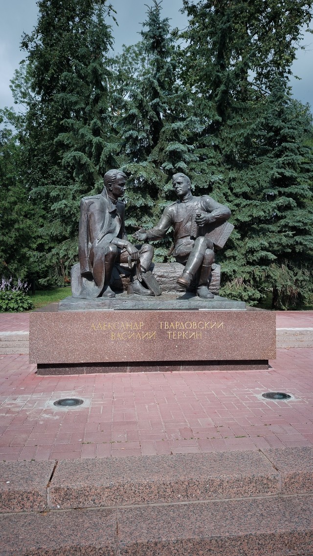 Смоленск