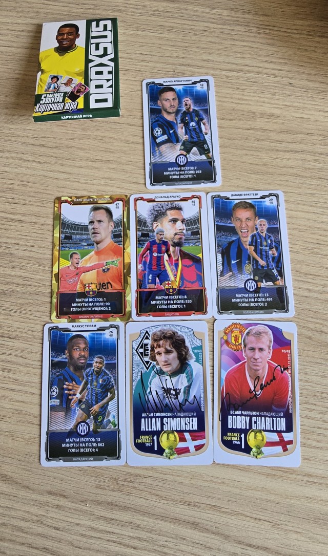 Старая новая игра