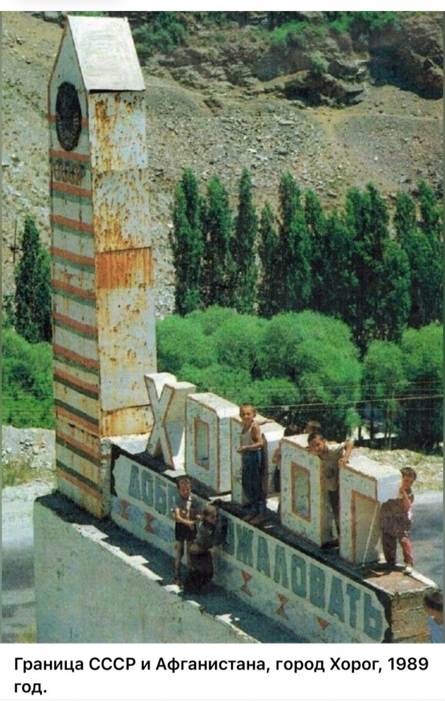 ​ Фотографии из прошлого нашей страны – 114