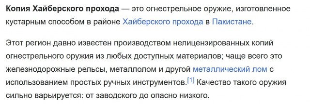 Пистолет ТТ