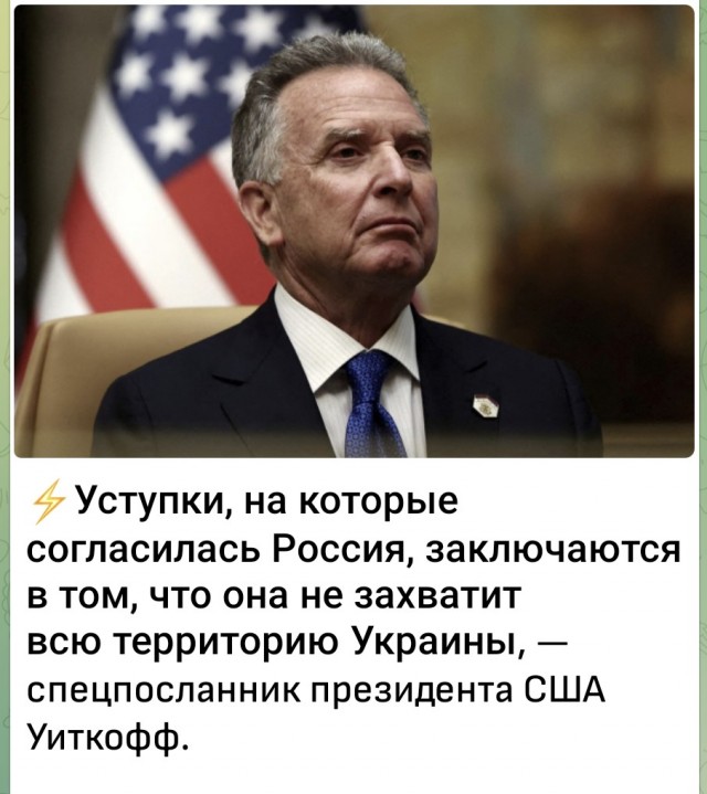 Ставки повышаются. Зеленский публично отверг план Трампа