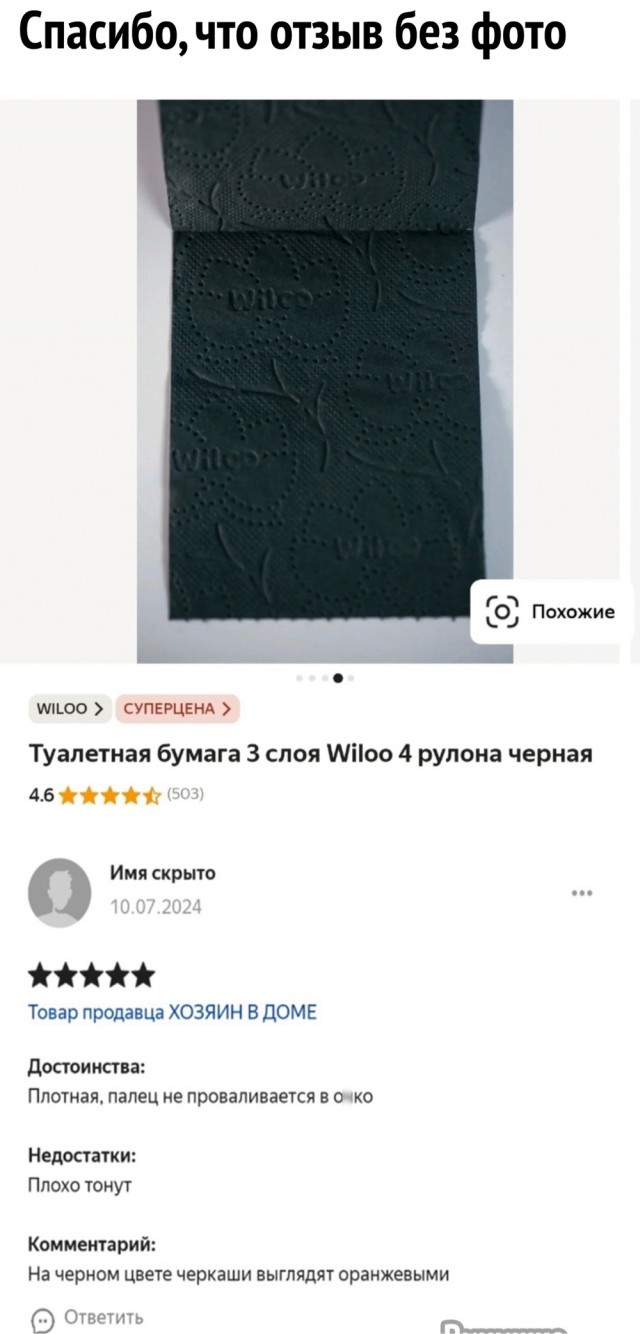 Так себе картинки 22.08.25