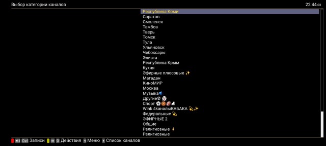 ILook TV поднимает цену для новых и «сонных» аккаунтов.