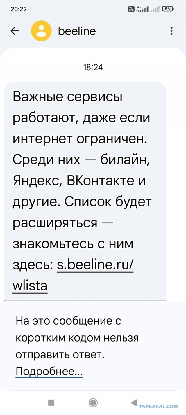 Дворец Сингха Дурбар в Катманду полностью сгорел