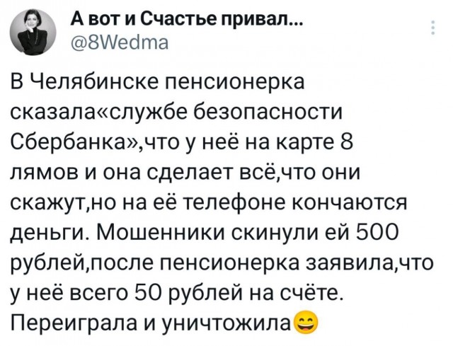 Картинки для деградации 48 (разной степени свежести)