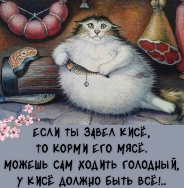 Клуб рабов пополнился