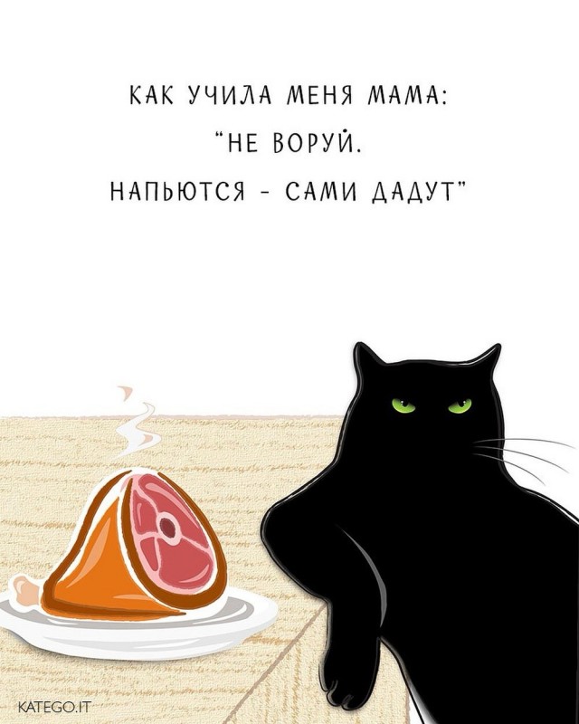 Деградация