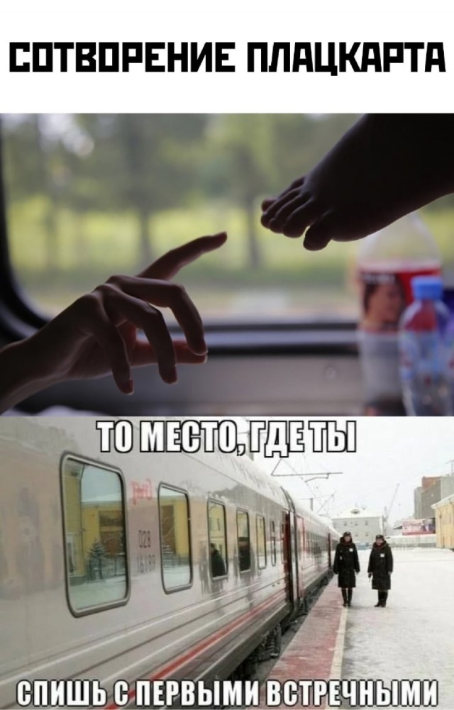 Воскресные картинки