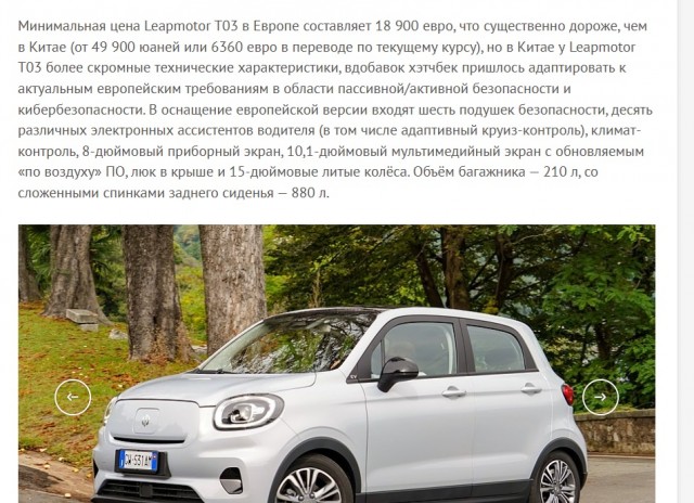Volkswagen оказался на пороге финансового кризиса.