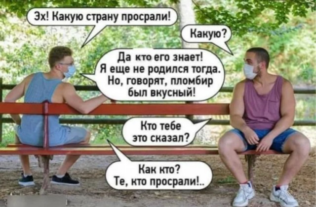 СССР. Обычный рабочий парень - что он приобретал к 30 года?