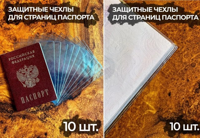 Т банк просит заменить паспорт