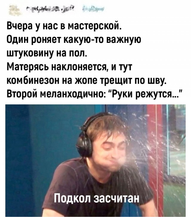 Четверговые разности в картинках