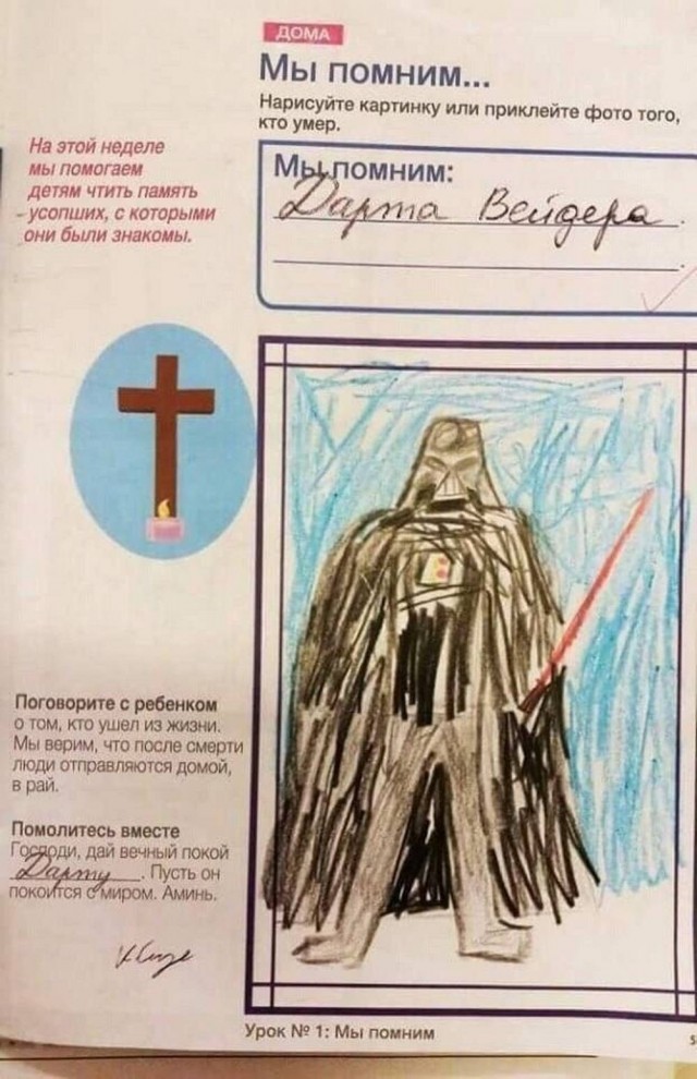 Пятничная сборка