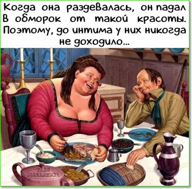 Субботние картинки