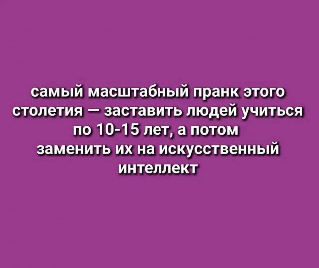 Картинки для деградации 86 (разной степени свежести)