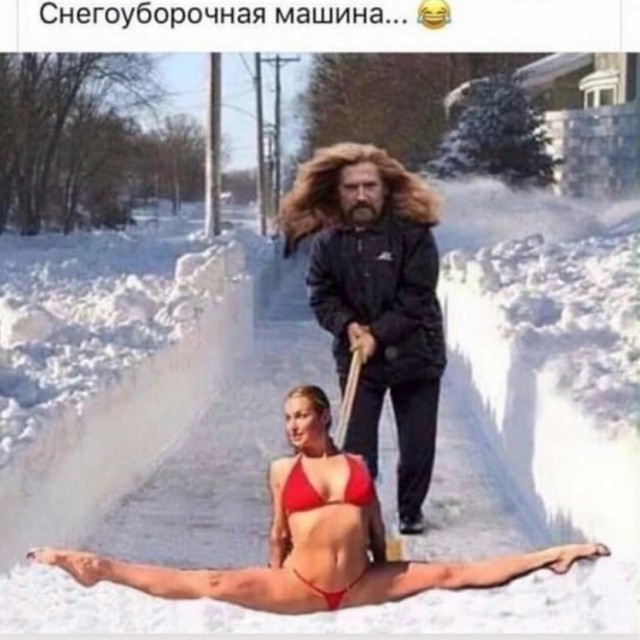 Куча сала 9