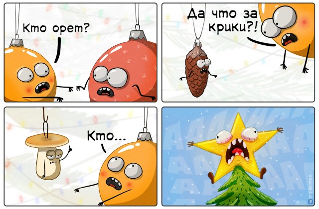 На российских маркетплейсах начали продавать идеальную ёлочную игрушку