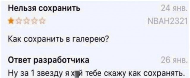 Так себе картинки 16.12.25