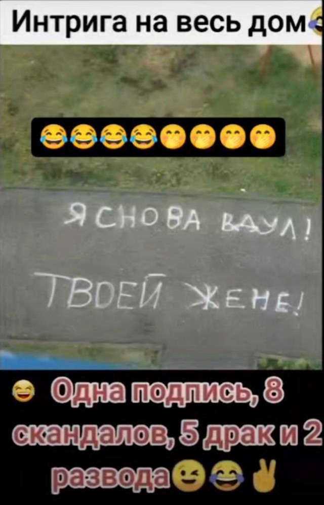 Забавные и не очень скромные картинки - 22