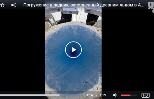 Погружение в ледник, заполненный древним льдом в Антарктиде