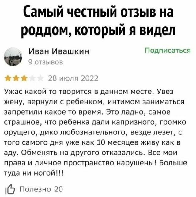 Какой вопрос, такой ответ