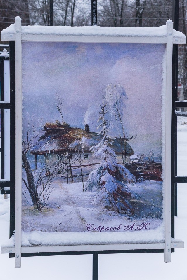 АРТ-Воскресенье