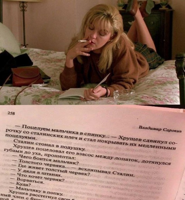 После публикации файлов Эпштейна уже не кажется сумасшедшей мексиканская модель Габриэла Рико Хименес