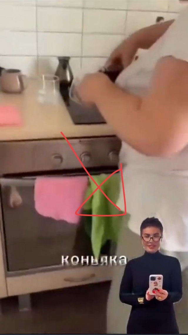 Мама, я не пью коньяк...